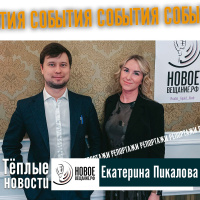 юридическая поддержка - Екатерина Пикалова