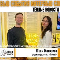 особенности летних веранд - Юлия Матвеева