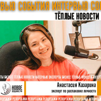 переход из запрещенной соцсети - Анастасия Казарина