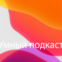 Кто и под кого прогнулся