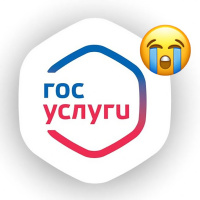 Обратная сторона цифровизации