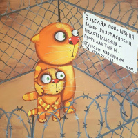 E3 и два китайца