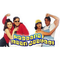 BONUS: Film Feud Bollywood - Haseena Maan Jaayegi 