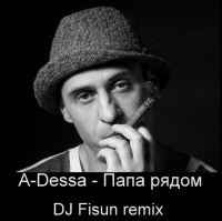 A-Dessa - Папа рядом (DJ Fisun remix)