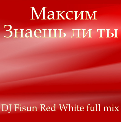 Dj Fisun