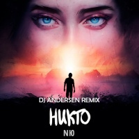 NЮ - Никто (DJ Andersen Remix)