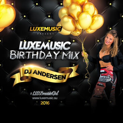 Dj Andersen