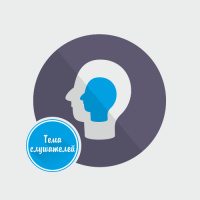 Сознание. Введение. (49) 