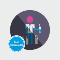 Для кого праздник? (39) 