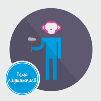 Эволюция креационизма. (55) 