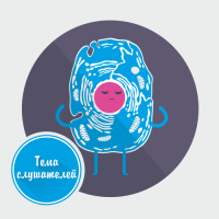 Абиогенез (58) 