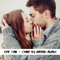 ОПГ ГМК - СПАМ 