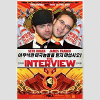 Episode 106 - Enema Stone