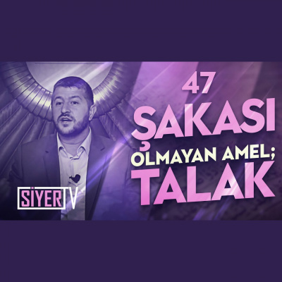 Muhteem Ahlak (ses) | Muhammed Emin Y?ld?r?m