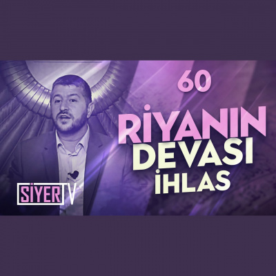 Muhteem Ahlak (ses) | Muhammed Emin Y?ld?r?m