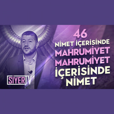 Muhteem Ahlak (ses) | Muhammed Emin Y?ld?r?m