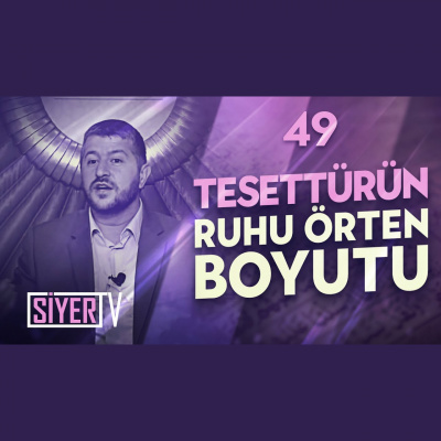 Muhteem Ahlak (ses) | Muhammed Emin Y?ld?r?m