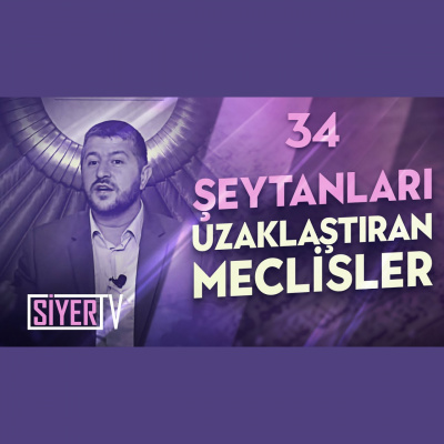 Muhteem Ahlak (ses) | Muhammed Emin Y?ld?r?m