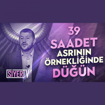 Muhteem Ahlak (ses) | Muhammed Emin Y?ld?r?m