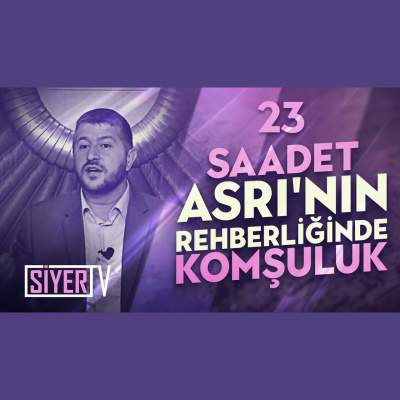 Muhteem Ahlak (ses) | Muhammed Emin Y?ld?r?m