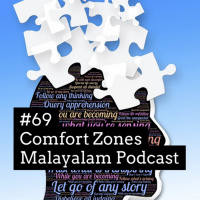 #69 Comfort Zones