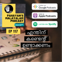 #117 Why we should create content