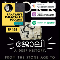 #106 Started Reading James Suzman’s Work