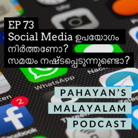 #73 Should we reduce our Social Media Use ?