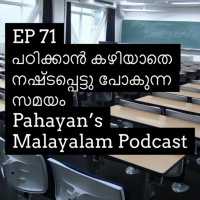 #71 Regaining lost education