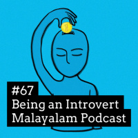 #67 Being an Introvert
