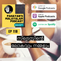 #118 The World of Stress