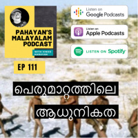 #111 Behaviorally Modern