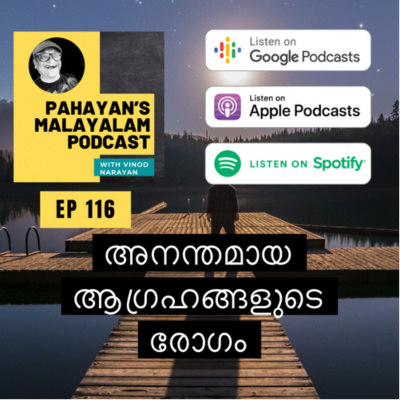 Vinod Narayan-be Content Be Penpositive