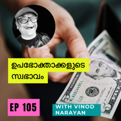 Vinod Narayan-be Content Be Penpositive