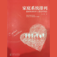 排列案例：接受爸爸，才能接受男友