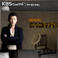 (08/21/일) 나폴레옹과 그의 연인 조세핀