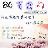 点歌传情一2013.7.30