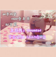 点歌传情一2013.7.17