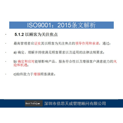 Iso9001:2015?????????