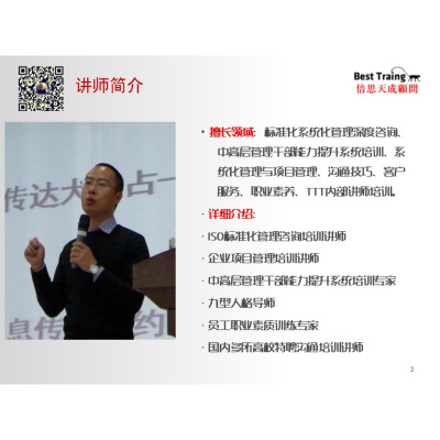 Iso9001:2015?????????