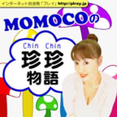 Momoco?????