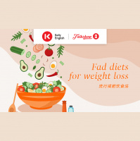 Fad diets for weight loss 流行减肥饮食法