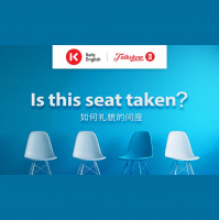 Is this seat taken?如何礼貌的问座