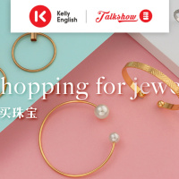 Shopping for jewelry 购买珠宝