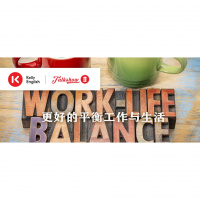 Balancing work and life更好的平衡工作与生活