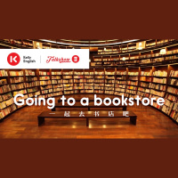 Going to a bookstore一起去书店吧