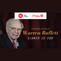 Famous people ：Warren Buffett 名人故事系列：沃伦·巴菲特