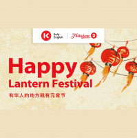 Happy Lantern Festival 有华人的地方就有元宵节