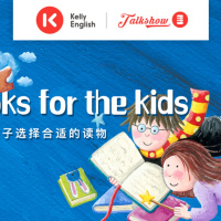 Books for the kids 如何给孩子选择合适的读物