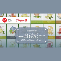 那些好喝的“各种茶”